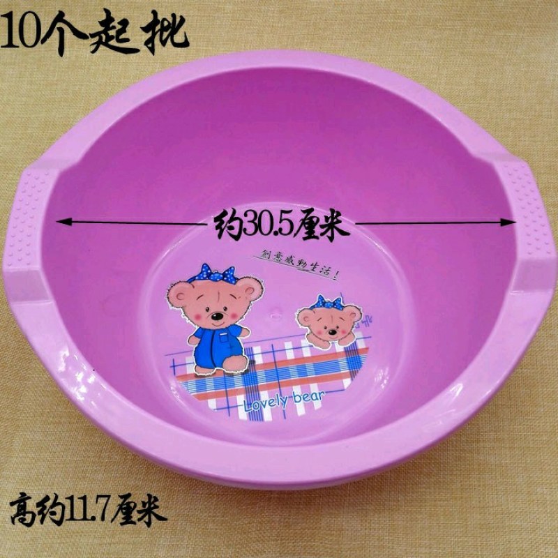 1162.1044井新款加深大菜蓝、洗菜蓝、蔬菜蓝塑料盆