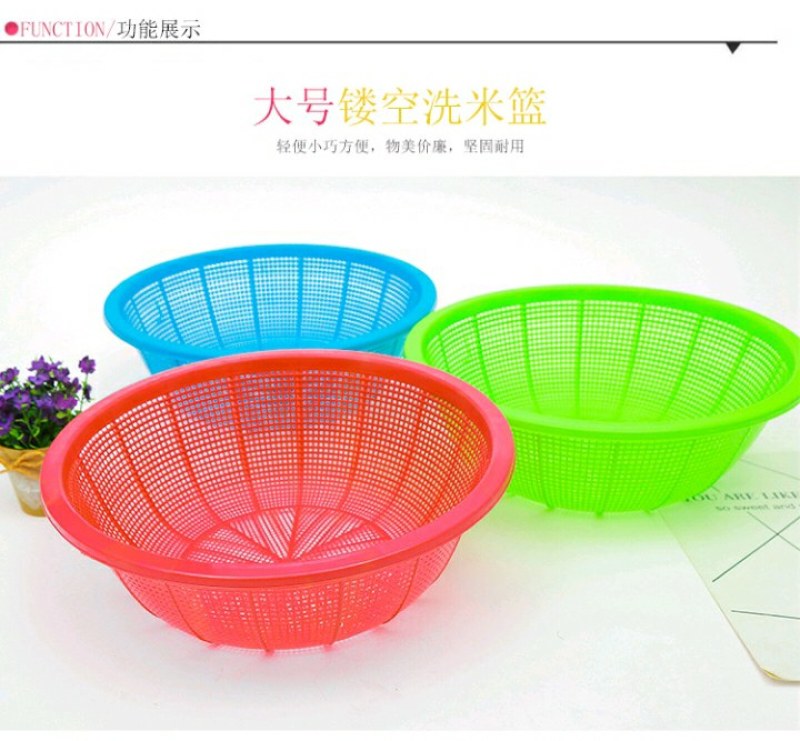 1162.1044井新款加深大菜蓝、洗菜蓝、蔬菜蓝塑料盆