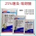 怕斯25%噻虫·吡蚜酮水稻稻飞虱蚜虫噻虫嗪杀虫剂
