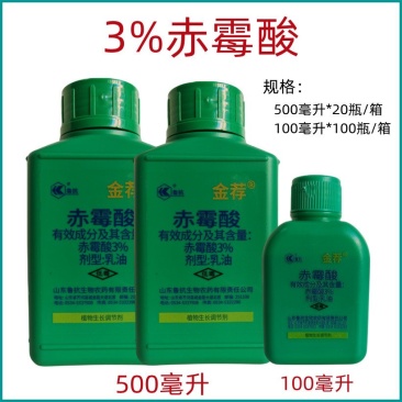 鲁抗金荐3%赤霉酸920水稻调节生长增产生长调节剂