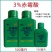 鲁抗金荐3%赤霉酸920水稻调节生长增产生长调节剂