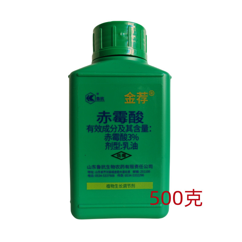 鲁抗金荐3%赤霉酸920水稻调节生长增产生长调节剂