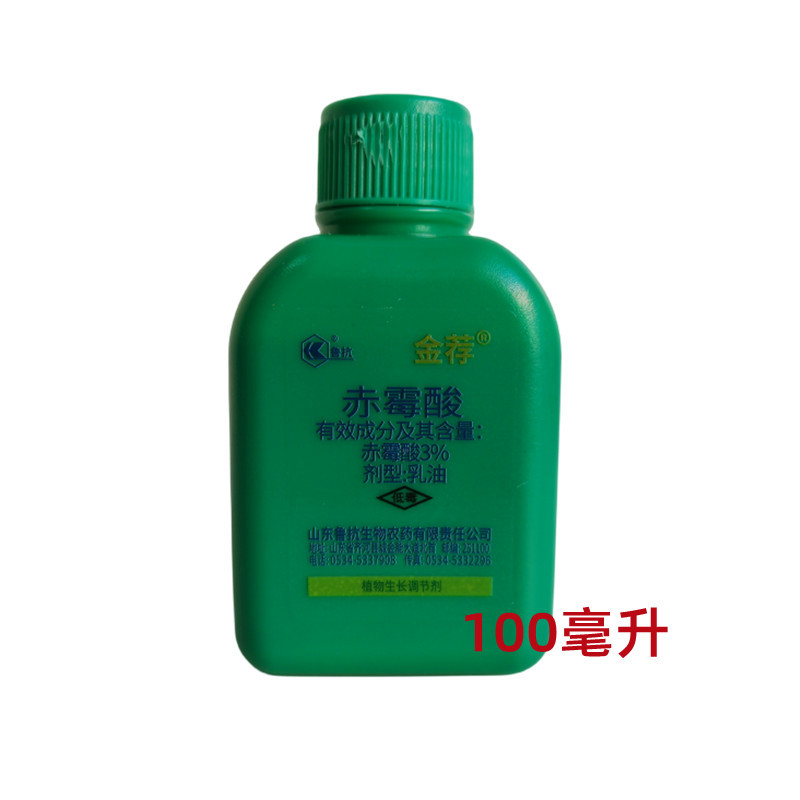 鲁抗金荐3%赤霉酸920水稻调节生长增产生长调节剂