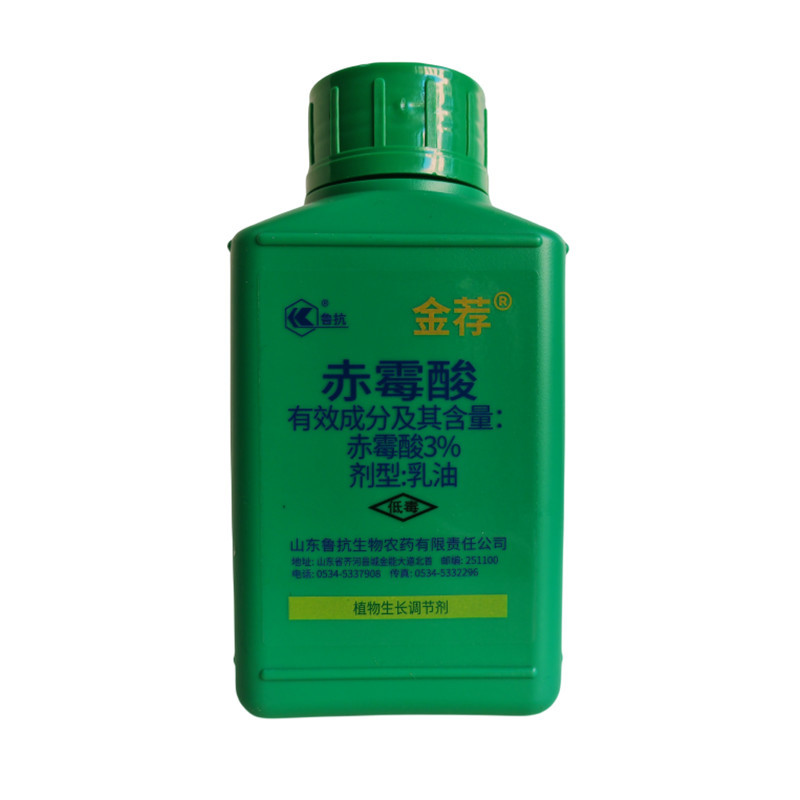 鲁抗金荐3%赤霉酸920水稻调节生长增产生长调节剂