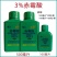 鲁抗金荐3%赤霉酸920水稻调节生长增产生长调节剂