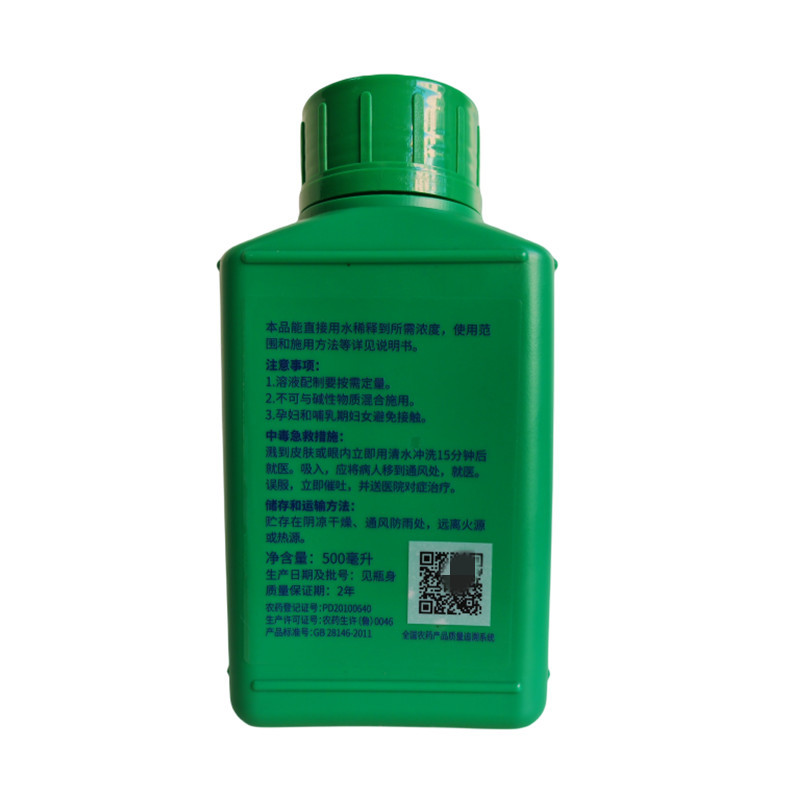 鲁抗金荐3%赤霉酸920水稻调节生长增产生长调节剂