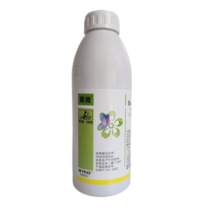 翠效14-羟基芸苔素甾醇植物生长调节剂提高产量提高品质