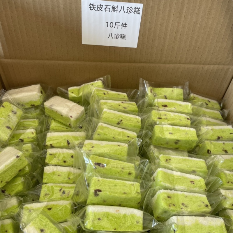 网红坚果八珍糕红枣芡实蔓越莓黑米八珍糕批发电商地摊批发