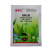 螺撕光80%四聚乙醛喷雾型蜗牛药甘蓝蜗牛蔬菜杀虫剂