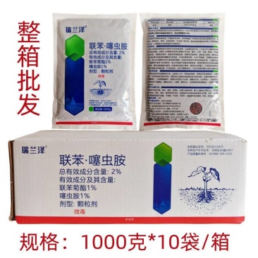 2%联苯噻虫胺颗粒剂韭菜韭蛆地下害虫杀虫剂联苯菊酯噻虫胺