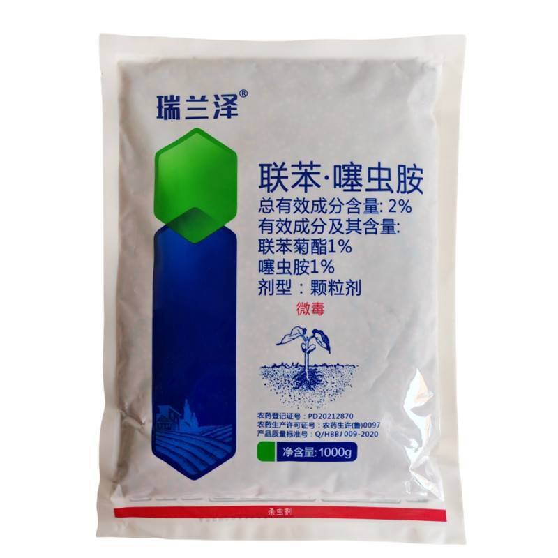 2%联苯噻虫胺颗粒剂韭菜韭蛆地下害虫杀虫剂联苯菊酯噻虫胺