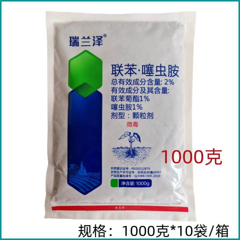 2%联苯噻虫胺颗粒剂韭菜韭蛆地下害虫杀虫剂联苯菊酯噻虫胺