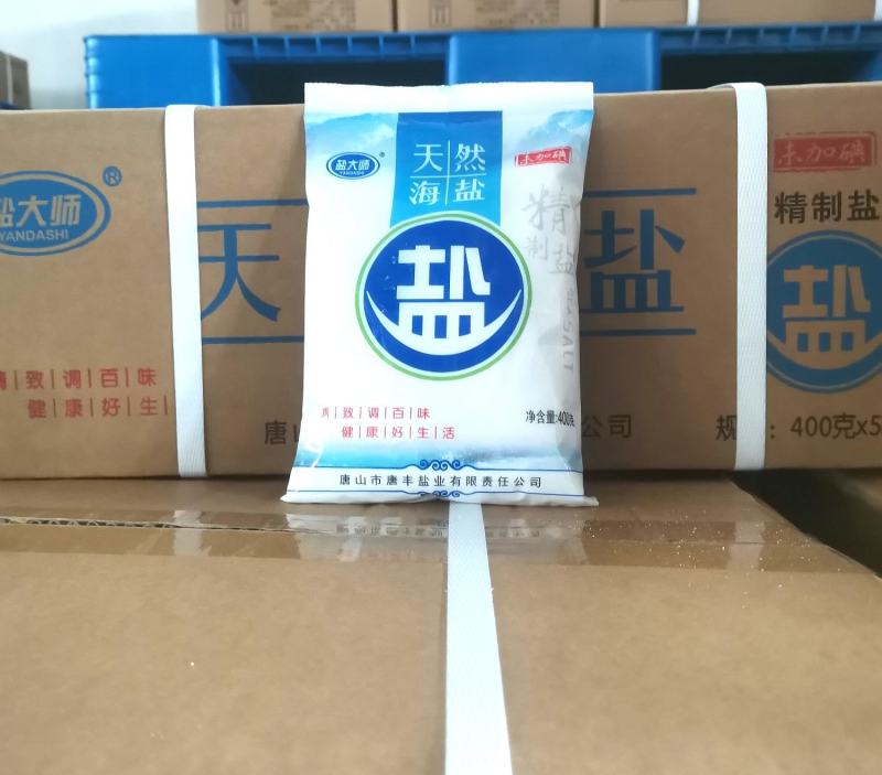 海盐无抗结剂//无碘精制盐//食用盐//厂家直销