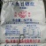 大粒盐/日晒盐/腌制盐/腌渍盐/厂家直销