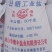 大粒盐/日晒盐/腌制盐/腌渍盐/厂家直销
