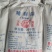 海盐无抗结剂/精制盐/食品加工用盐/腌制/厂家直销