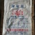 海盐无抗结剂/精制盐/食品加工用盐/腌制/厂家直销