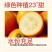 融安脆密金柑一手货源对接所有渠道全国发货包邮包售后