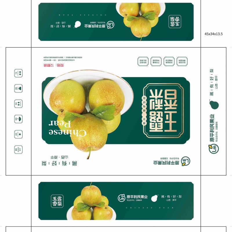 支持定做