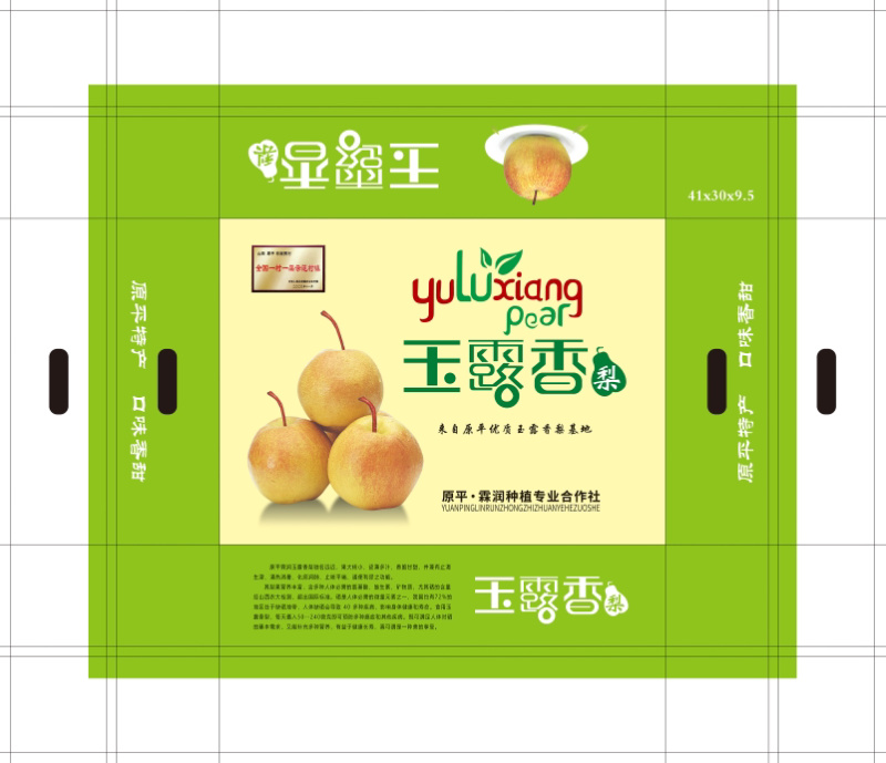支持定做
