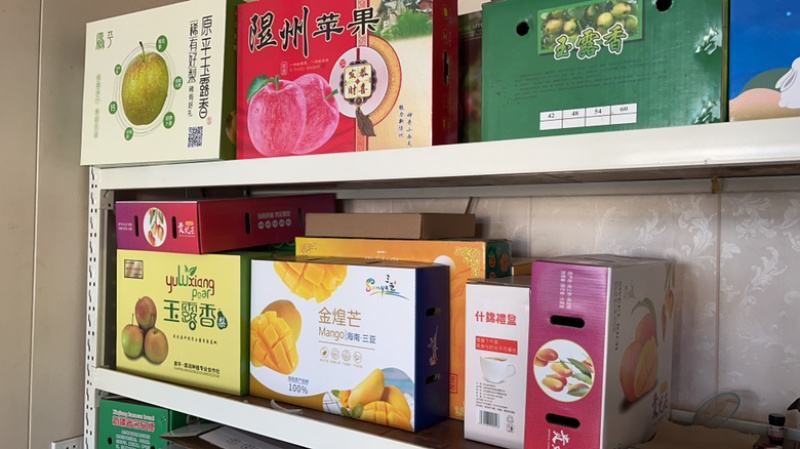 支持定做