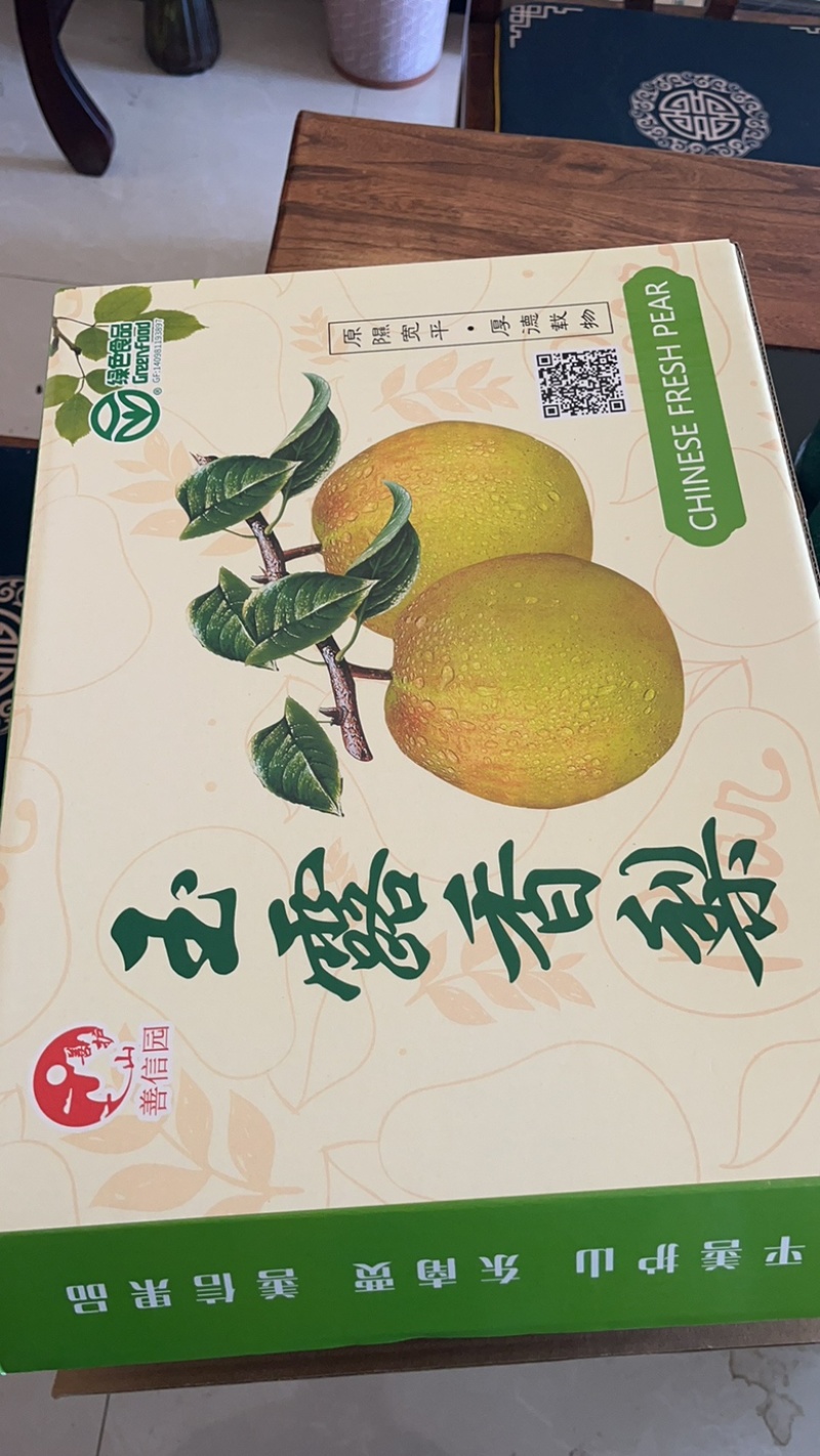 支持定做