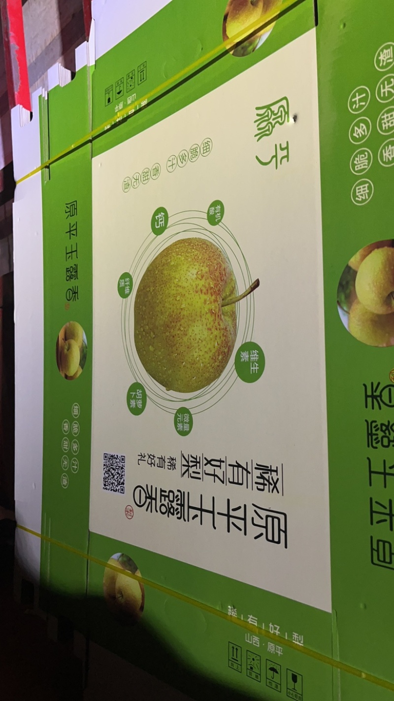 支持定做