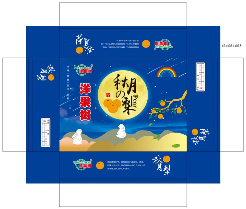 支持定做