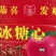 支持定做