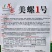 美螺1号螺丝椒种子香辣皮薄螺旋辣椒籽长羊角形螺丝辣椒种子