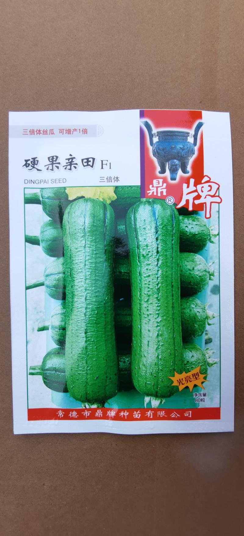 丝瓜种子硬果亲田鼎牌新型三倍体杂交种增产一倍