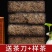 高品质黑茶湖南安化黑茶2斤装茶叶金花黑茶茯砖茶