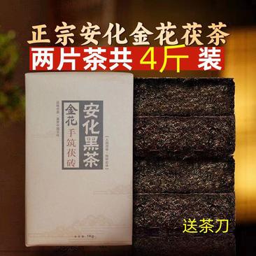 【八年熟茶送茶刀】黑茶湖南安化原叶金花茯砖茶1KG包邮