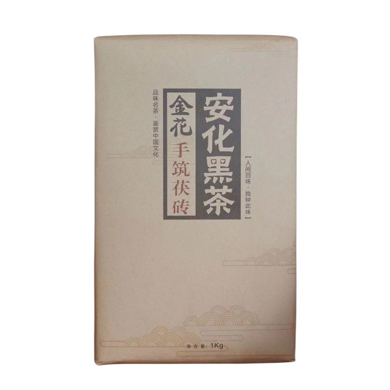 【八年熟茶送茶刀】黑茶湖南安化原叶金花茯砖茶1KG包邮