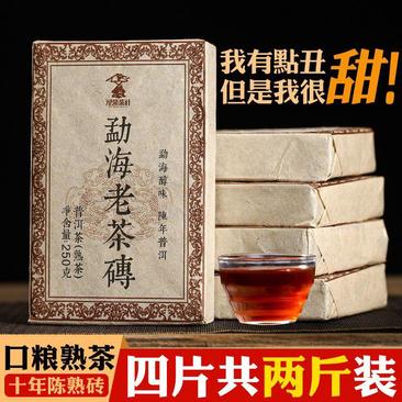 2006年原料压制云南普洱茶熟茶砖茶勐海陈年老茶砖茶