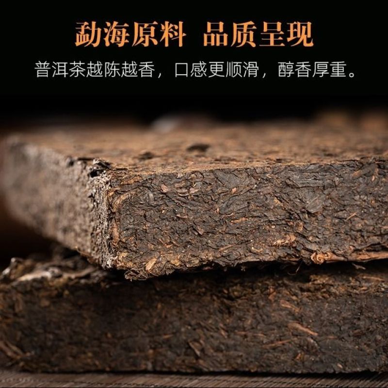 2006年原料压制云南普洱茶熟茶砖茶勐海陈年老茶砖茶