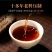 2006年原料压制云南普洱茶熟茶砖茶勐海陈年老茶砖茶