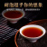 梧州广西六堡茶十年陈去湿黑茶熟茶盒装送礼茶叶梧州特产