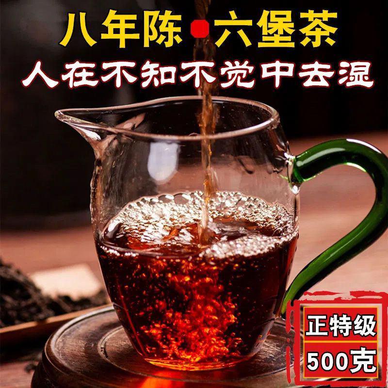 梧州广西六堡茶十年陈去湿黑茶熟茶盒装送礼茶叶梧州特产