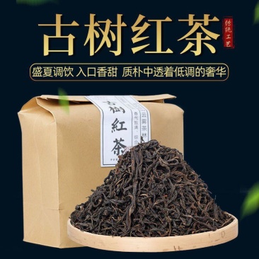 红茶浓香型散装茶叶凤合堂云南凤庆高山古树滇红茶古树茶