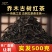红茶浓香型散装茶叶凤合堂云南凤庆高山古树滇红茶古树茶