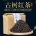 红茶浓香型散装茶叶凤合堂云南凤庆高山古树滇红茶古树茶