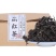 红茶浓香型散装茶叶凤合堂云南凤庆高山古树滇红茶古树茶