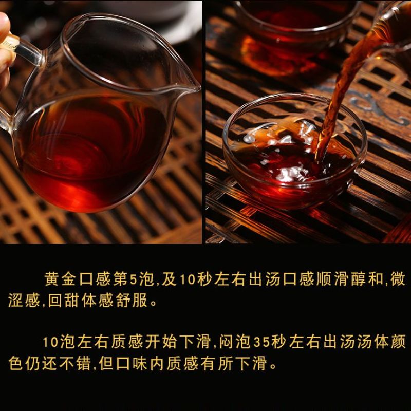 七片整提购划算5斤普洱茶熟茶古树茶春茶云南七子饼茶叶