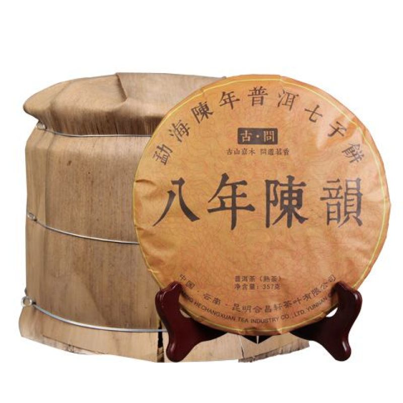 7片整提购2499克云南普洱茶熟茶级七子饼云南特产