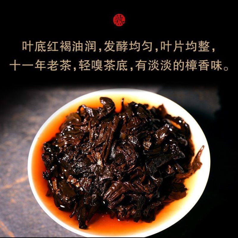 【买6送1】云南老普洱茶熟茶饼七子饼357g陈年熟茶