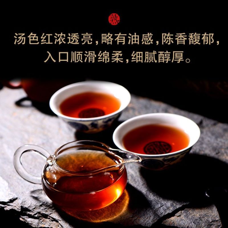 【买6送1】云南老普洱茶熟茶饼七子饼357g陈年熟茶