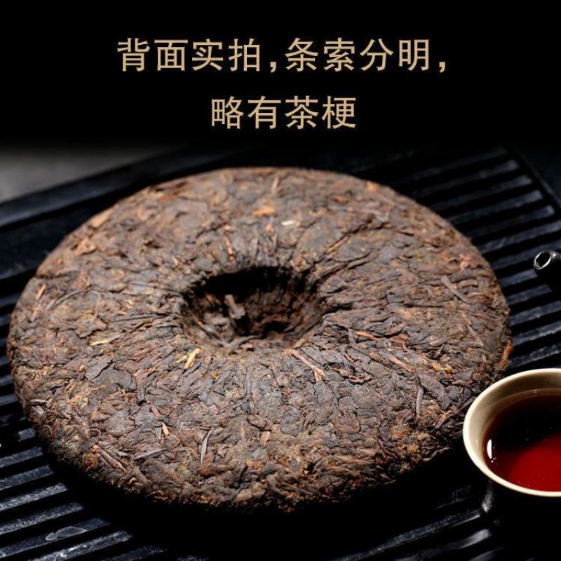 【买6送1】云南老普洱茶熟茶饼七子饼357g陈年熟茶