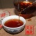 08年云南老班章普洱茶熟茶七子饼叶布朗山特级整一提7饼