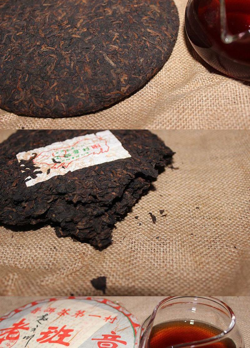 08年云南老班章普洱茶熟茶七子饼叶布朗山特级整一提7饼